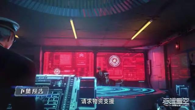 吞噬星空：江南基地市将沦陷，罗峰对决王级怪兽，这次改得有点多