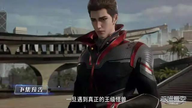 吞噬星空：江南基地市将沦陷，罗峰对决王级怪兽，这次改得有点多