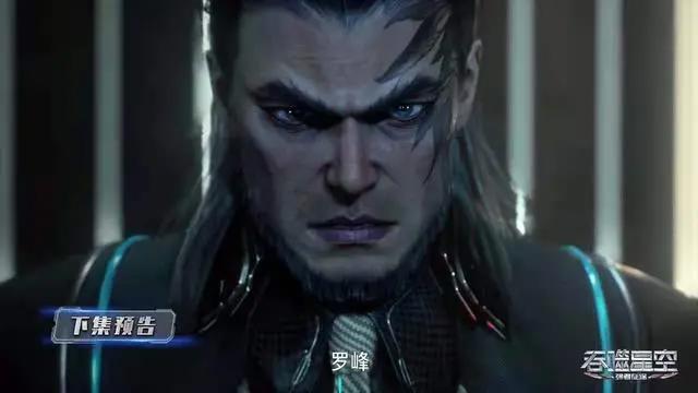 吞噬星空：江南基地市将沦陷，罗峰对决王级怪兽，这次改得有点多