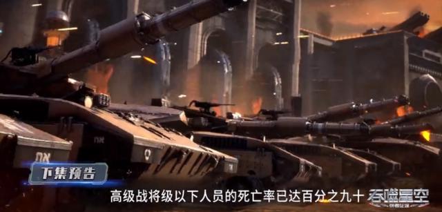 吞噬星空25：罗峰刚进入精英训练营，江南基地市就沦陷了？