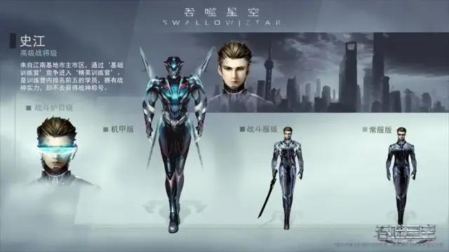 吞噬星空：娇俏师姐显可爱，维尼娜坐姿显腿长，AI少女战斗装诱人