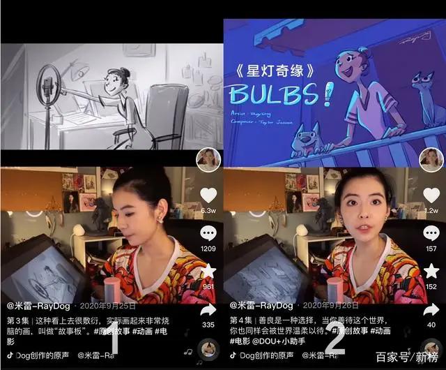 1个月涨粉200万，内心住着安徒生，动画打工人如何打破次元壁？