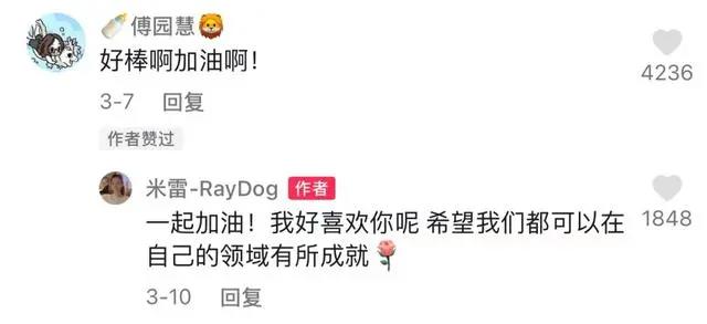 1个月涨粉200万，内心住着安徒生，动画打工人如何打破次元壁？