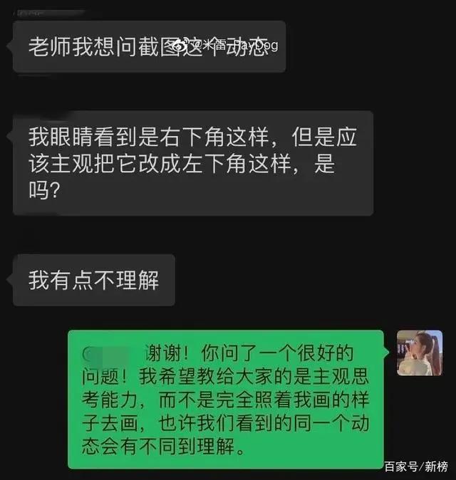 1个月涨粉200万，内心住着安徒生，动画打工人如何打破次元壁？