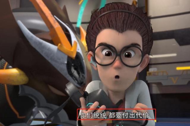 怪兽计划肯定有第二部，天才威的气还没发泄完，故事尚未完结