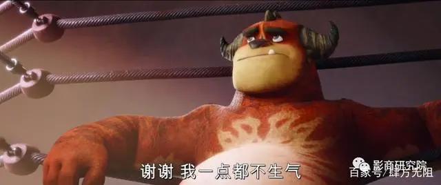 《怪兽训练营》——摆脱枷锁，做回自己