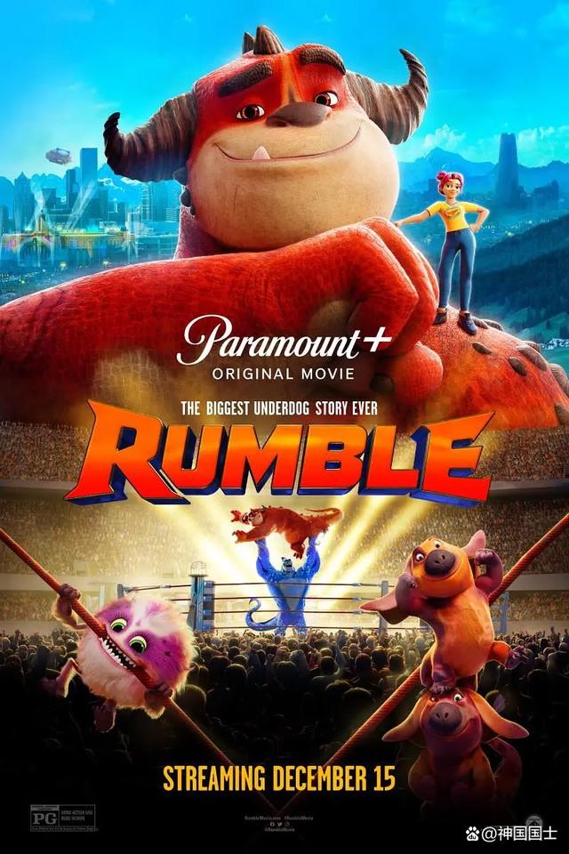 日常观影永动机之《怪兽训练营（Rumble）》