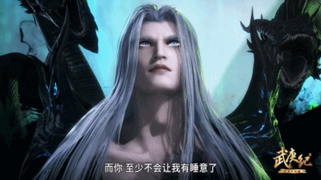 武庚纪第四季剧透情报，黑龙释放“无色墙”，十刑子羽元帅全扑街