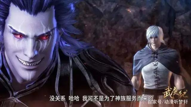 国漫《武庚纪》漫画人物全实力排行榜，出乎意料的他居然是第一