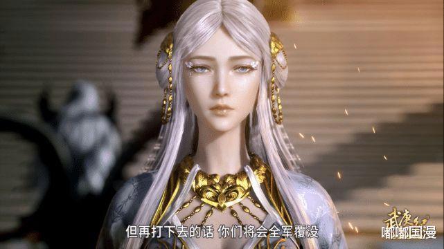 国漫《武庚纪》开播，逆天而行开局去世，黑龙表示没一个能打的