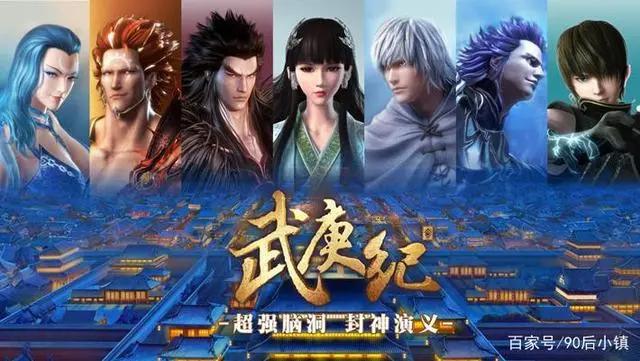 《武庚纪》国潮动漫，你真的有仔细看过吗？