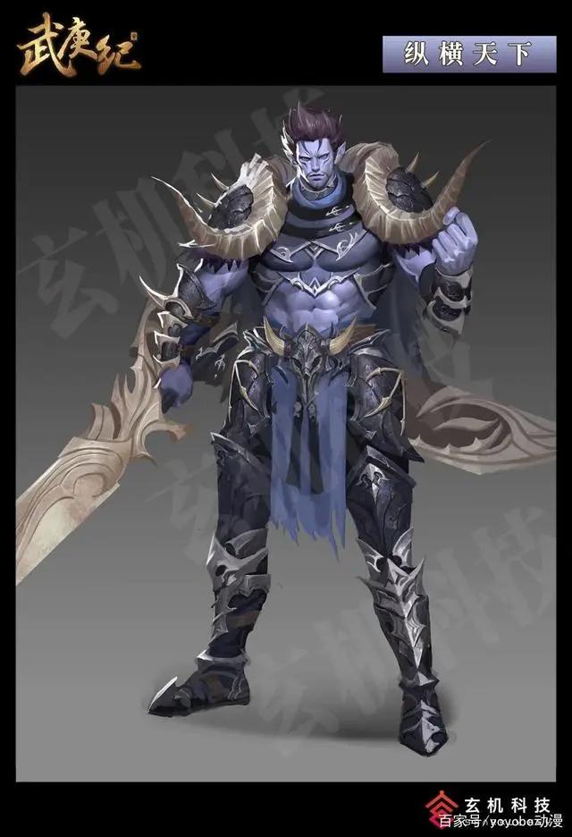 动漫《武庚纪》冥族十三大将之「纵横天下」