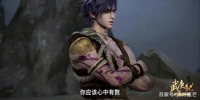 武庚纪104集：武庚刚刚正式成为强者，付出的代价却承担不了
