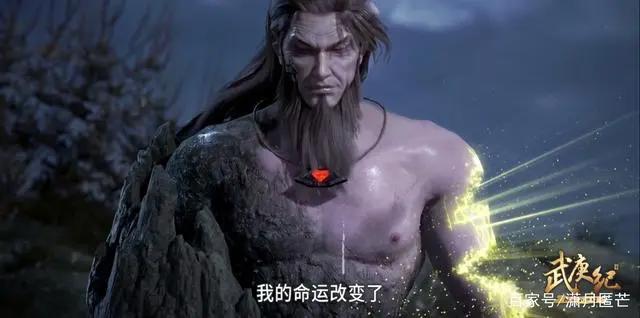武庚纪104集：武庚刚刚正式成为强者，付出的代价却承担不了