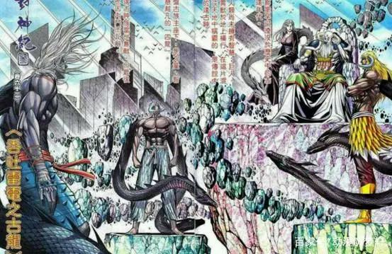 漫画《武庚纪》中的“五大龙神”，最后一位黑龙天都不敢贸然出手