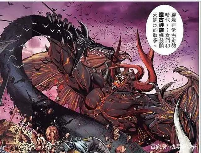 漫画《武庚纪》中的“五大龙神”，最后一位黑龙天都不敢贸然出手