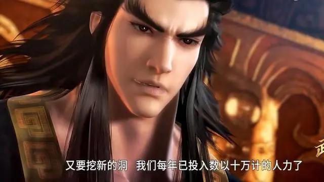 动漫武庚纪中，纣王虽然只开了个场，但是为什么这么多人喜欢他