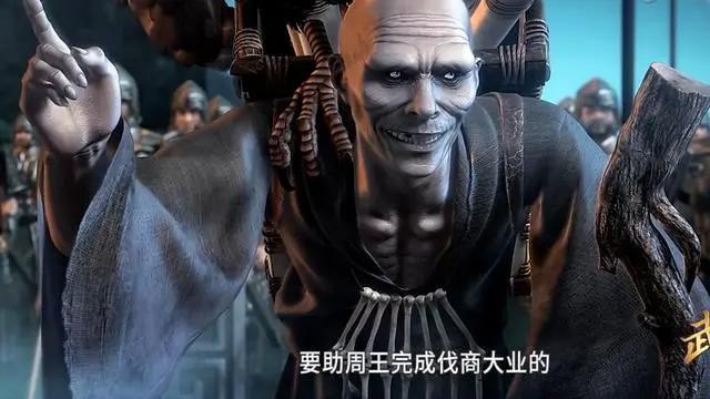 动漫武庚纪中，纣王虽然只开了个场，但是为什么这么多人喜欢他
