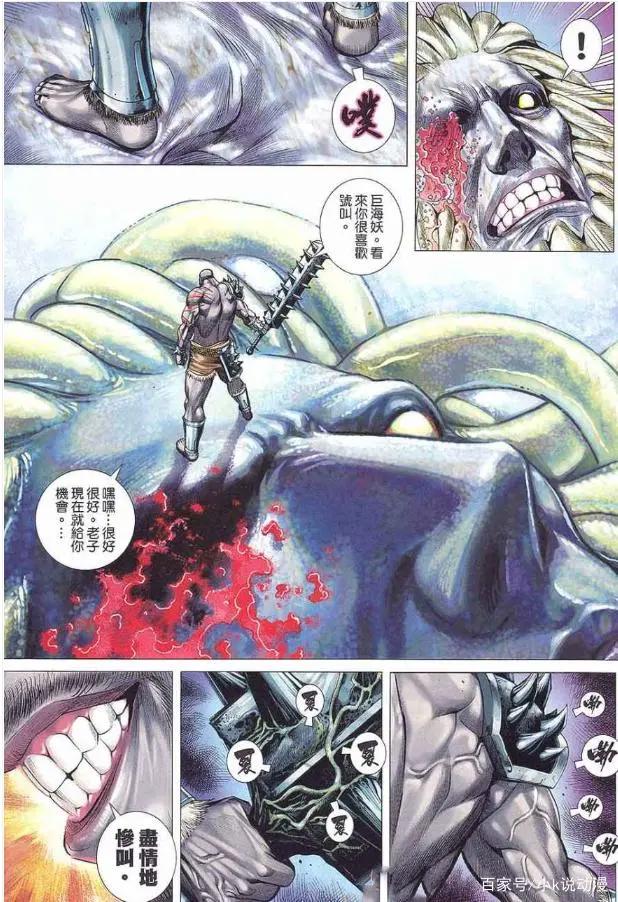 武庚纪，动画与漫画中的穷凶极恶，差别太大！这才是真正的他