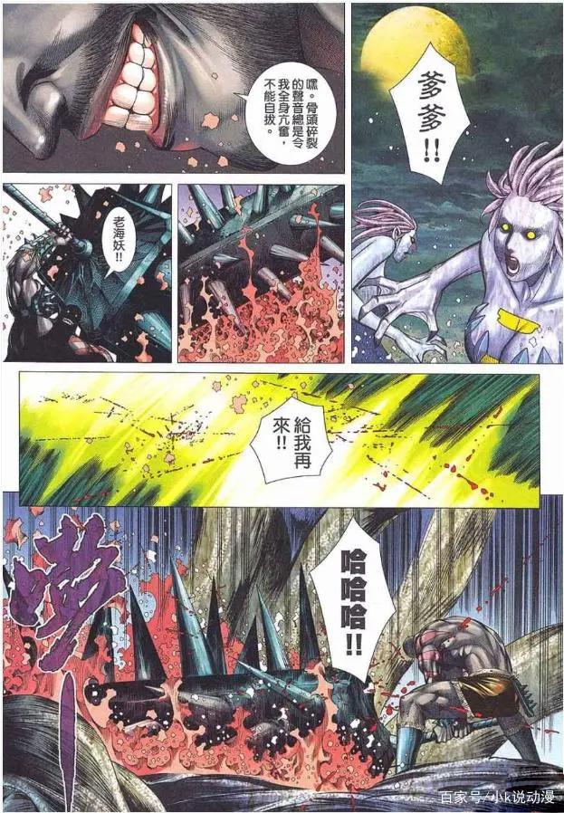 武庚纪，动画与漫画中的穷凶极恶，差别太大！这才是真正的他