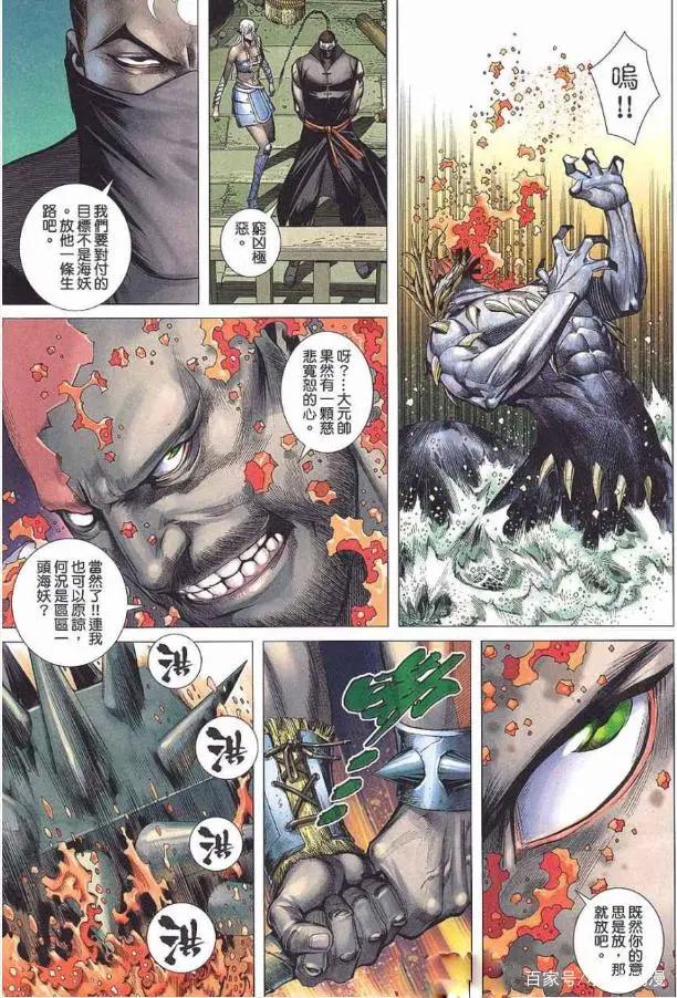 武庚纪，动画与漫画中的穷凶极恶，差别太大！这才是真正的他
