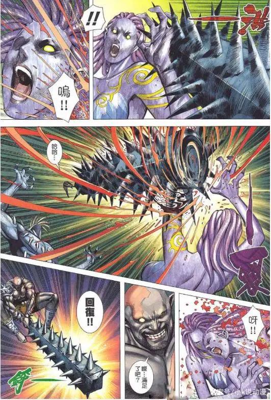 武庚纪，动画与漫画中的穷凶极恶，差别太大！这才是真正的他