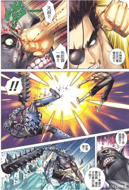 武庚纪，动画与漫画中的穷凶极恶，差别太大！这才是真正的他