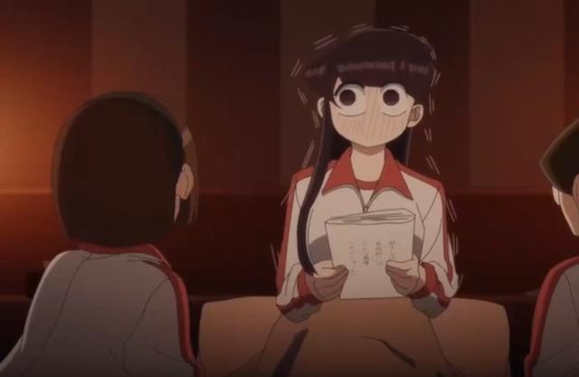 古见同学有交流障碍症：哇酷哇酷，古见终于觉察到自己喜欢只野啦