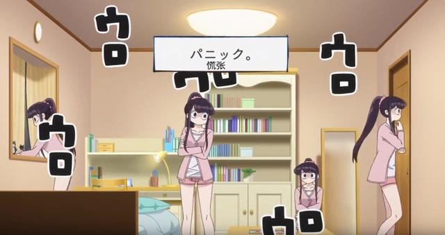 古见同学有交流障碍症：想当古见同学的狗？上理卑美子你不对劲！