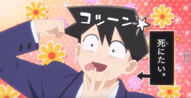 古见同学有交流障碍症：想当古见同学的狗？上理卑美子你不对劲！