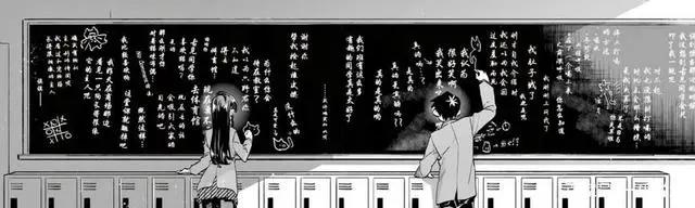 《古见同学有交流障碍症》写在笔记上的狗粮，一起加入催婚大队