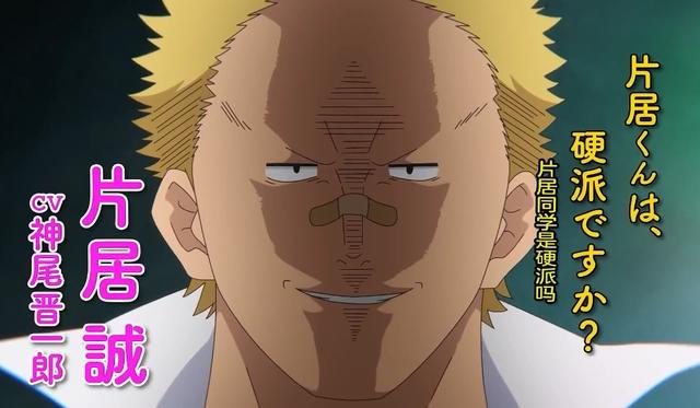 古见同学第二季pv预告解析，新角色登场，古见逐渐发现自己心情