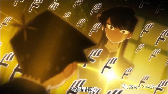 攻略可爱的社恐女高中生，漫改佳作《古见同学有交流障碍症》