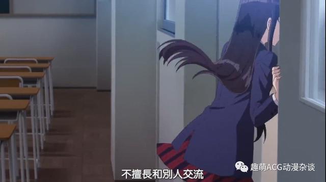 攻略可爱的社恐女高中生，漫改佳作《古见同学有交流障碍症》