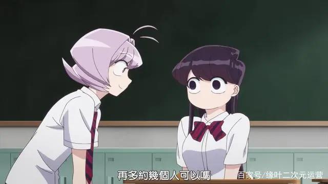 漫画销量突破500万，《古见同学》动画完结后，定档2022年4月新番