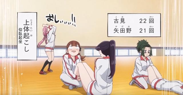 古见同学有交流障碍症：实心球扔了26米，就问问，还有谁？