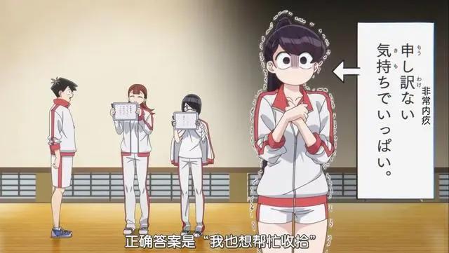 古见同学有交流障碍症：古见同学身边最神秘也是最低调的一个人