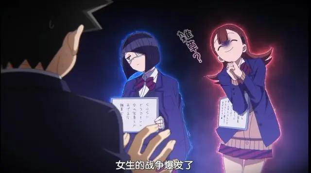 古见同学有交流障碍症：古见同学身边最神秘也是最低调的一个人