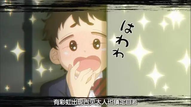 古见同学有交流障碍症：古见同学身边最神秘也是最低调的一个人