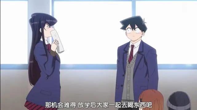 古见同学有交流障碍症：古见同学身边最神秘也是最低调的一个人