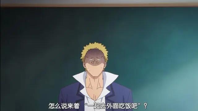 古见同学有交流障碍症：古见同学身边最神秘也是最低调的一个人