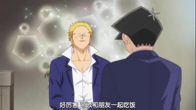 古见同学有交流障碍症：古见同学身边最神秘也是最低调的一个人