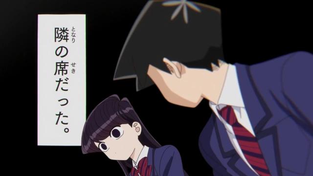 古见同学有交流障碍症：古见同学身边最神秘也是最低调的一个人