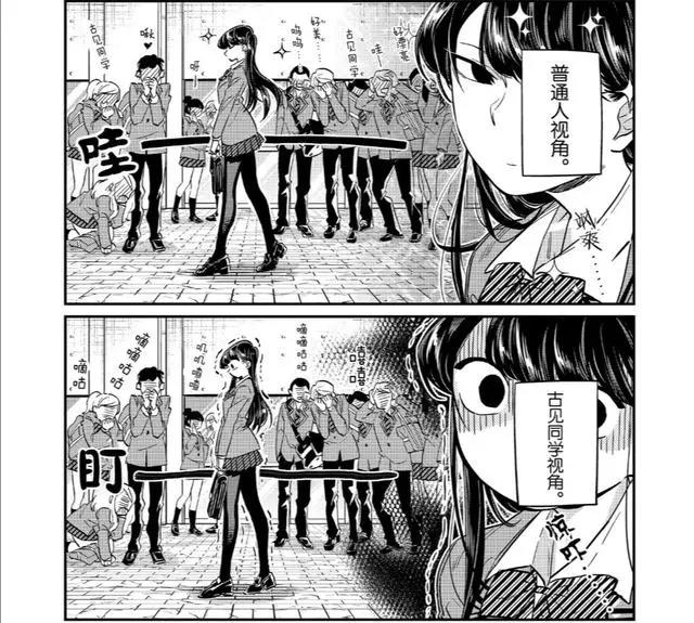 论如何一言不发征服世界——古见同学有交流障碍症