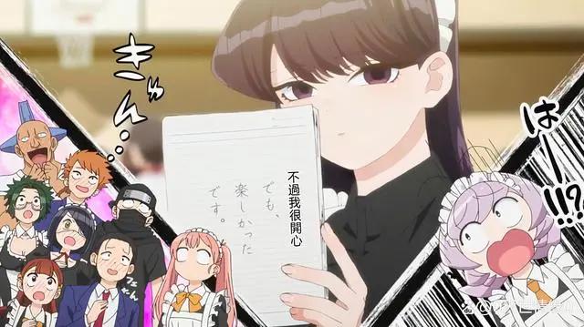 对《古见同学有交流障碍》第二季放送的祝福！