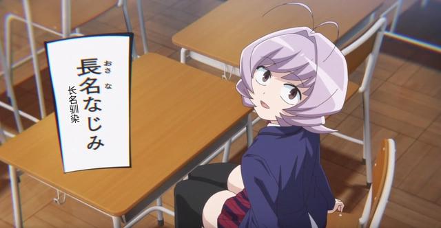 古见同学有交流障碍症：长名驯染，性别不明，拥有社交牛逼症