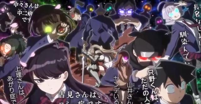 十月新番：古见同学有交流障碍症，猫一样的女孩儿我好喜欢啊