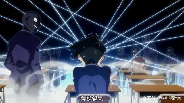 新番点评：古见同学有交流障碍症