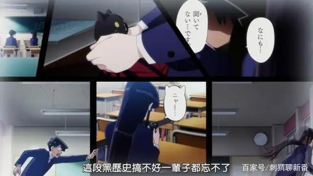 新番点评：古见同学有交流障碍症