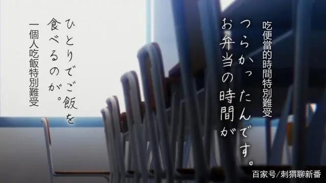 新番点评：古见同学有交流障碍症